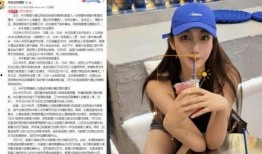 最新都美竹爆料,揭露娱乐圈惊人内幕！”